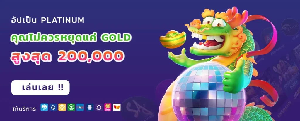 pgslot999