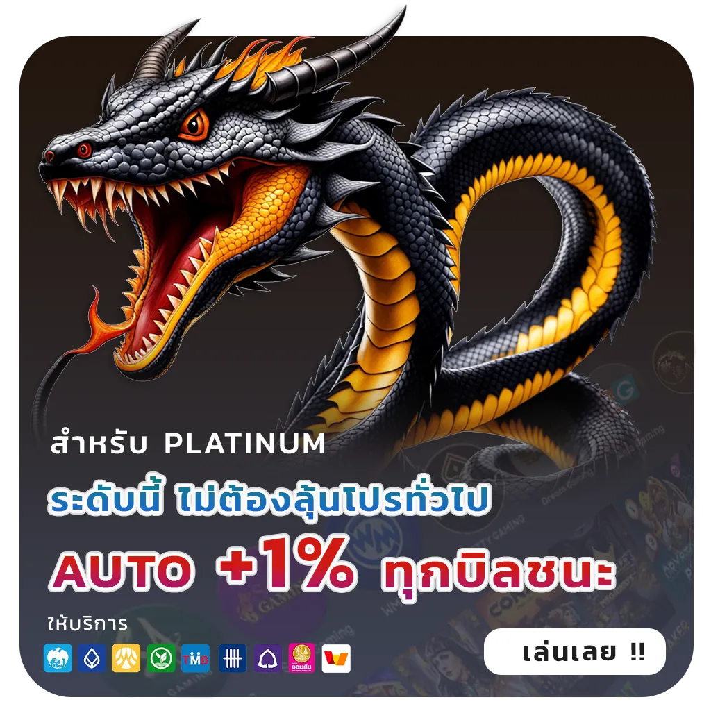 uf191 เครดิตฟรี